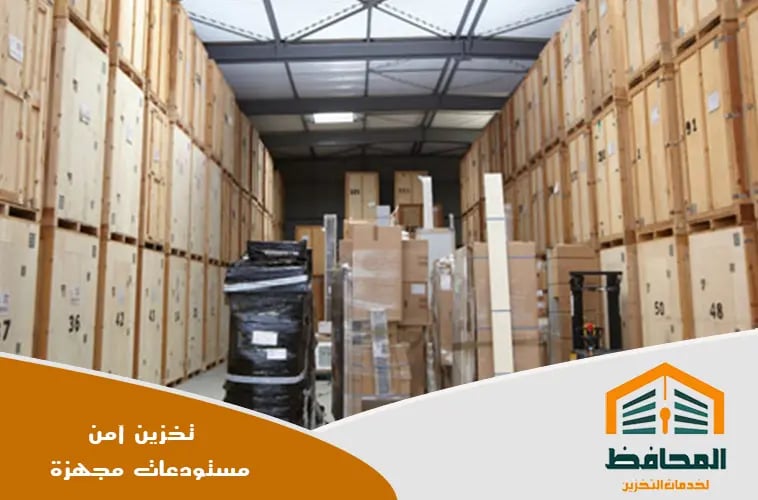 افضل شركة تخزين اثاث بالرياض