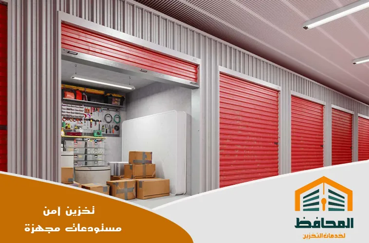 شركه تخزين اثاث بالدمام
